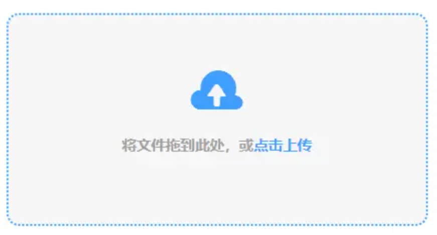 亚美平台网页版登录使用讲解 - 添加文件
